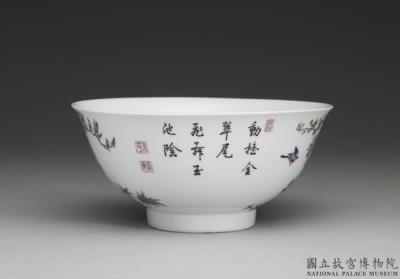 图片[2]-Bowl with peacock in falangcai painted enamels, Qing dynasty, Yongzheng reign 1723-1736-China Archive